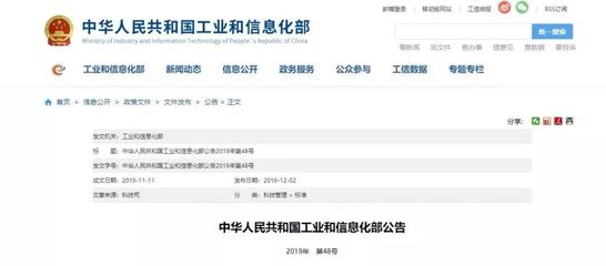 工信部發(fā)布鋼鐵、紡織、電子信息制造行業(yè)綠色工廠評(píng)價(jià)導(dǎo)則與道路普通貨物運(yùn)輸?shù)年P(guān)聯(lián)