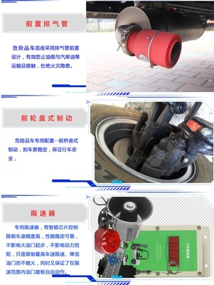 萊蕪市油漆運(yùn)輸車(chē)工廠現(xiàn)貨供應(yīng)，專業(yè)道路普通貨物運(yùn)輸解決方案