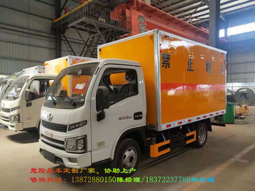 小型危險(xiǎn)貨物運(yùn)輸車(chē)輛與道路普通貨物運(yùn)輸 4S店銷售信息與行業(yè)指南