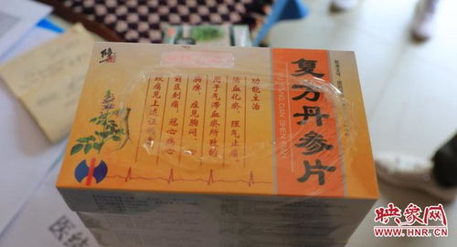 六箱修正藥真假難辨 滎陽(yáng)市市場(chǎng)監(jiān)督管理局介入調(diào)查